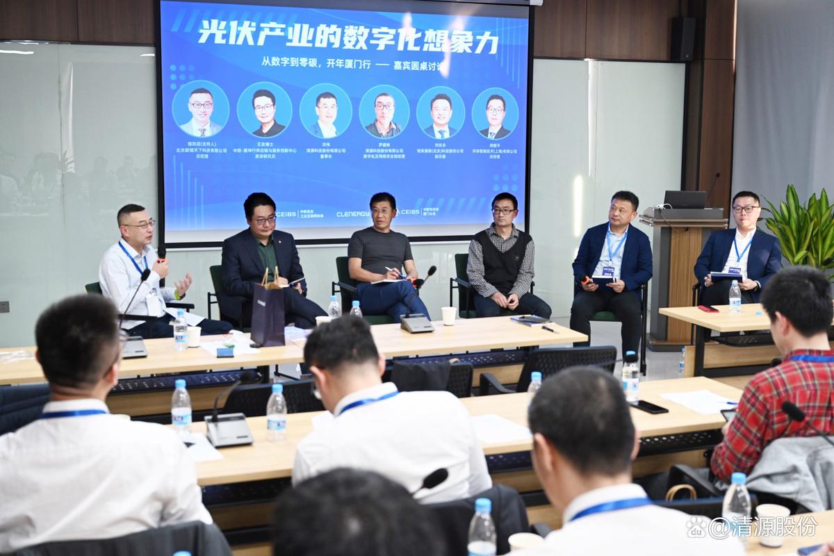 从数字到零碳,中欧校友工业互联网协会携手厦门分会走进清源科技